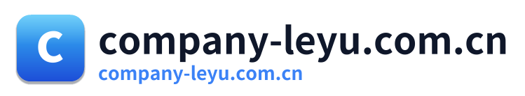 company-leyu.com.cn